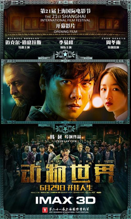 做个假俄罗斯驾驶证